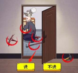 爆梗找茬王查水表通关方法