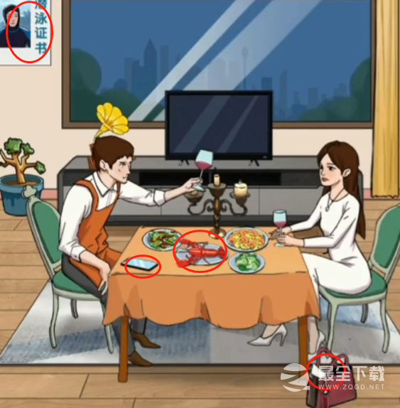 爆梗找茬王消失的她通关攻略