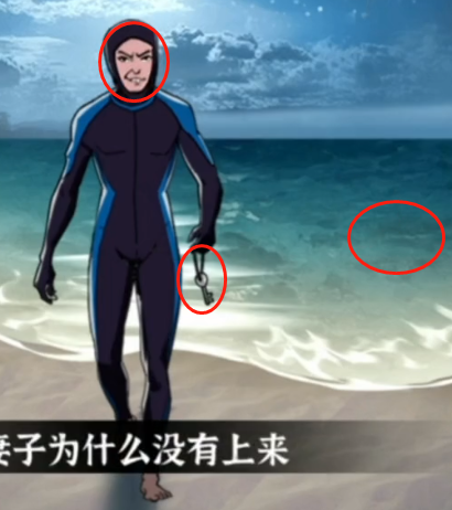 爆梗找茬王消失的她通关攻略