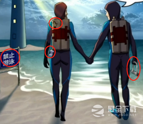 爆梗找茬王消失的她通关攻略