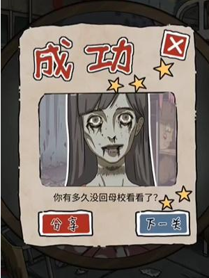 隐秘的档案废弃宿舍楼通关攻略一览