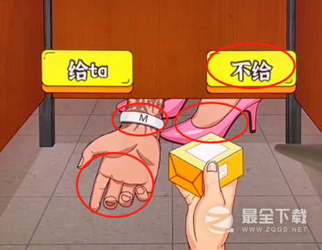 《爆梗找茬王》厕所特工通关攻略