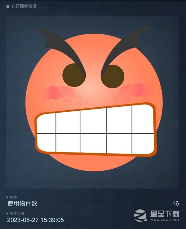 装甲核心6愤怒表情ID分享