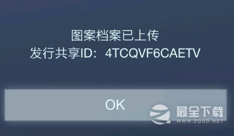 装甲核心6愤怒表情ID分享