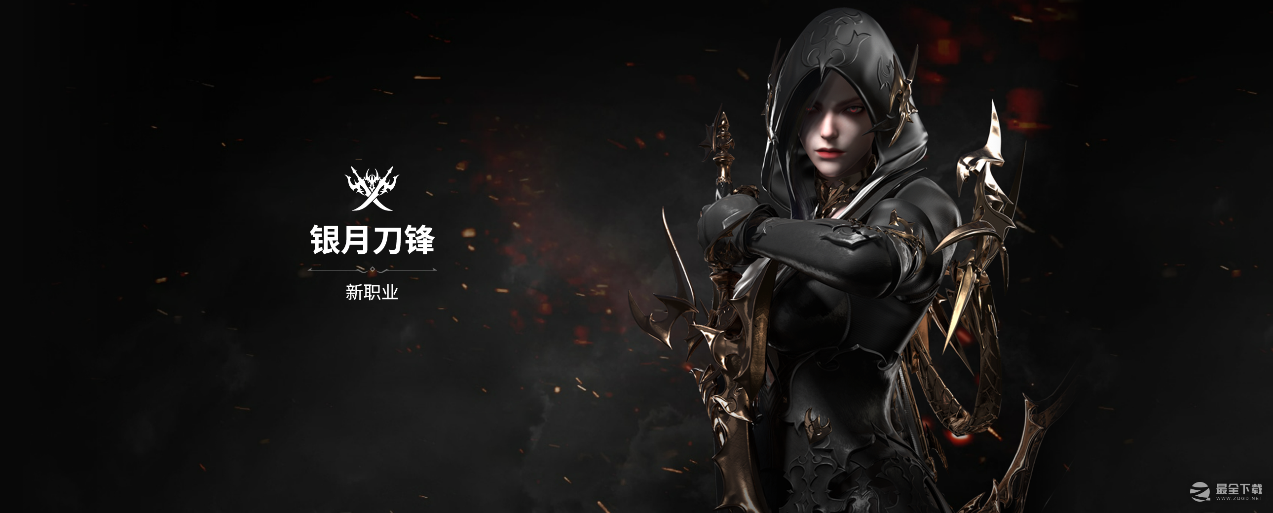 《命运方舟》9月6号更新内容前瞻详情