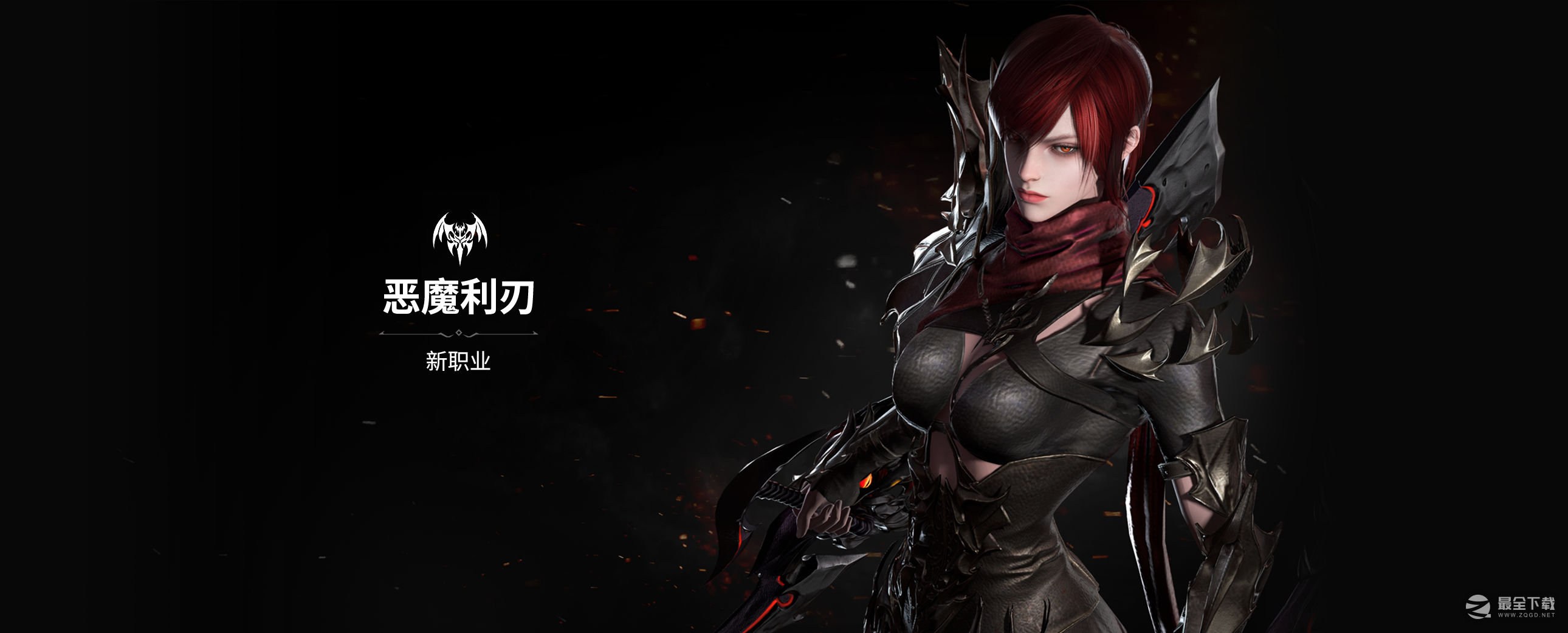 《命运方舟》9月6号更新内容前瞻详情