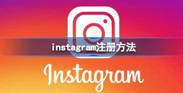 instagram国内能用吗