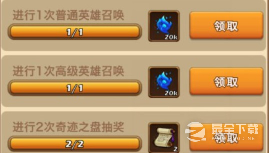 贪吃的小松鼠兑换码一览2023