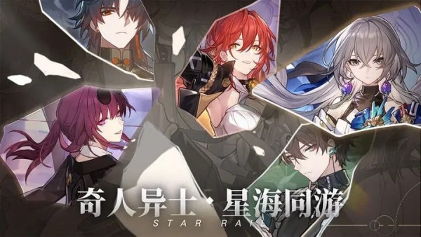 崩坏星穹铁道微光原核怎么获取