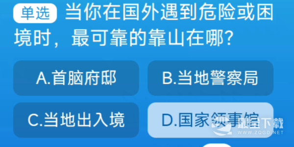 淘宝每日一猜8月31日答案一览