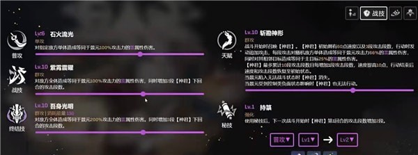 崩坏星穹铁道景元配队阵容怎么选攻略