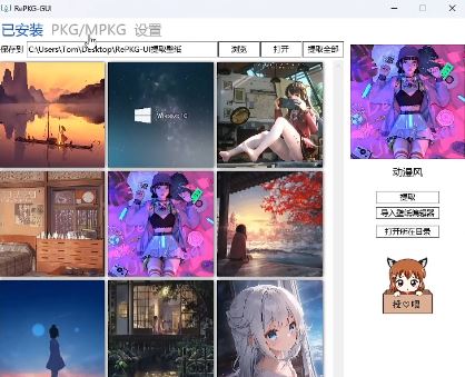 《Wallpaper Engine》小红车壁纸视频如何下载