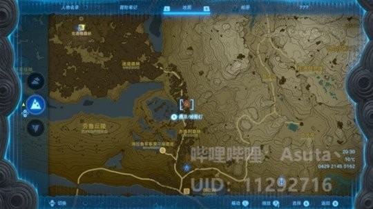 塞尔达传说王国之泪大师剑位置攻略