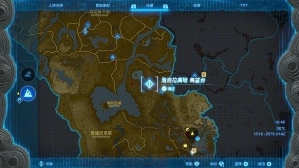 塞尔达传说王国之泪大剑香蕉在什么地方,大剑香蕉位置攻略