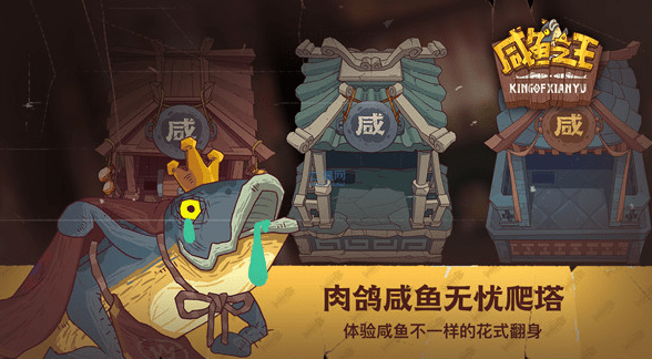 咸鱼之王康乃馨怎么打