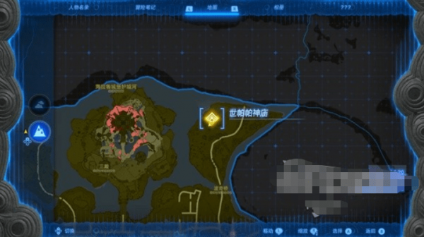 塞尔达传说王国之泪世帕帕神庙在哪里,世帕帕神庙通关攻略一览