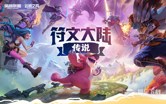 云顶之弈S9.5442奇亚娜阵容推荐攻略