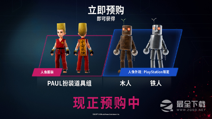 铁拳8中文版各数字版本情报分享