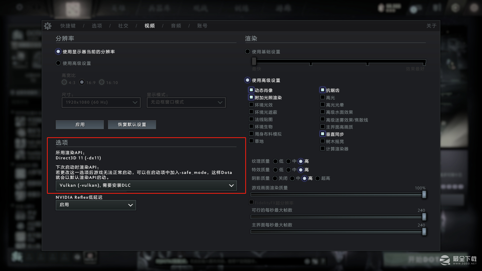 dota2更新后闪退是怎么回事攻略