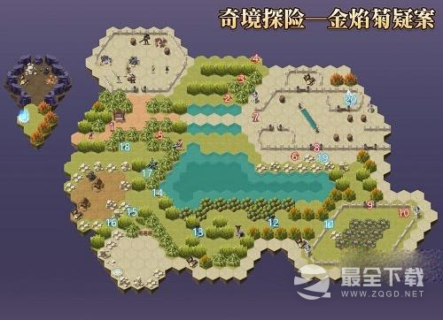 剑与远征金焰菊疑案通关攻略