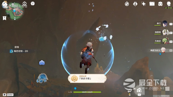 《原神》铁皮子爵成就达成方法