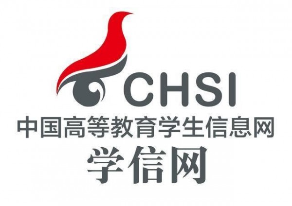 学信网登录入口查学历查询怎么弄