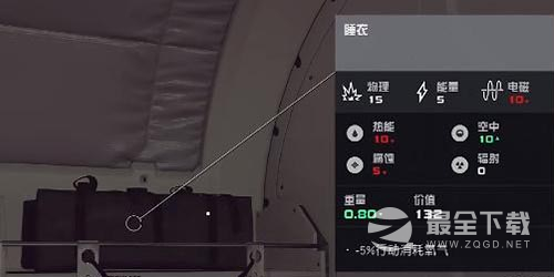星空睡衣怎么获得