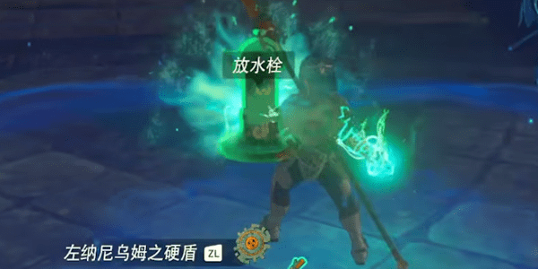 塞尔达传说王国之泪八爪怪章怎么打-塞尔达传说王国之泪八爪怪章打法详解