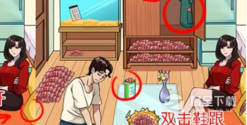 就我眼神好强哥的秘密过法攻略一览