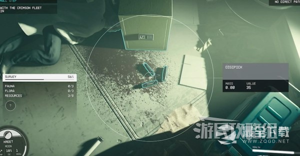 星空开锁器获取方法攻略
