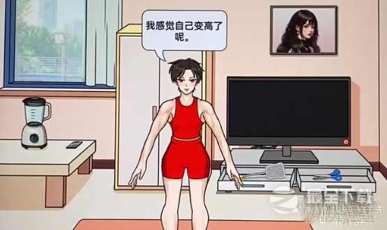 《文字玩出花》猩猩女孩通关方法