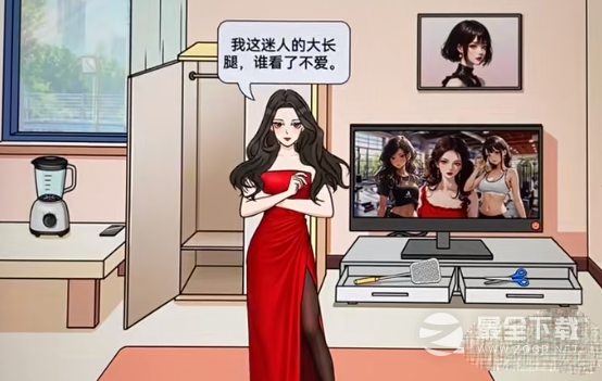 《文字玩出花》猩猩女孩通关方法