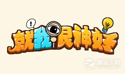 《就我眼神好》李白游三峡过法攻略