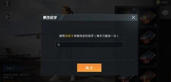 和平精英单字id没人取的2023