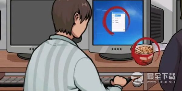 就挺秃然的勤奋成就梦想通关攻略