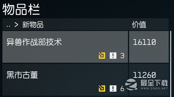星空隐藏门通用开启技巧指南