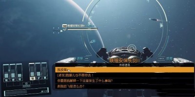 星空Starfield传奇步枪归魂获取方法一览