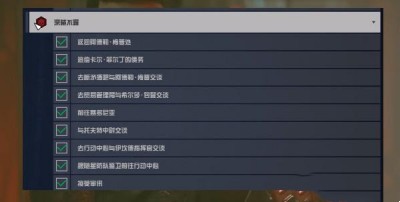 星空Starfield传奇步枪归魂获取方法一览