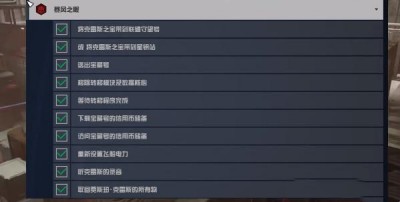 星空Starfield传奇步枪归魂获取方法一览