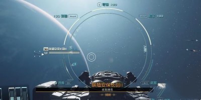 星空Starfield传奇步枪归魂获取方法一览
