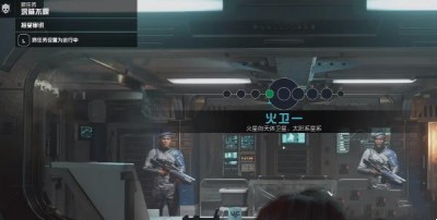 星空Starfield传奇步枪归魂获取方法一览