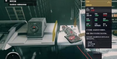 星空Starfield传奇步枪归魂获取方法一览