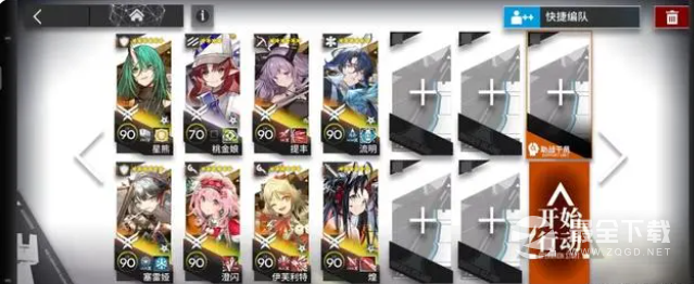 明日方舟新剿灭本特制小水坑副本通关攻略