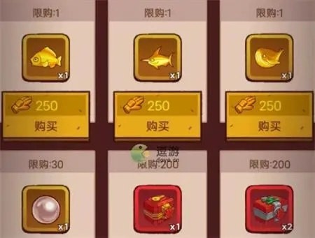 微信咸鱼之王20000金砖礼包合集