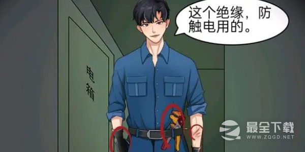 《就挺秃然的》独居女生通关攻略