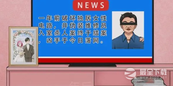 《就挺秃然的》独居女生通关攻略