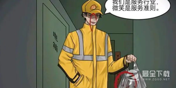《就挺秃然的》独居女生通关攻略