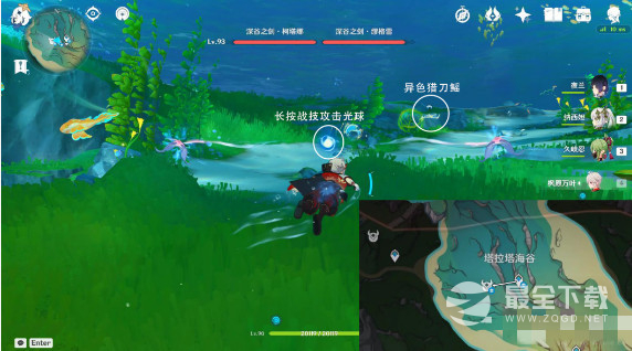 原神深谷之剑打法