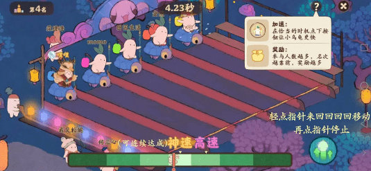 桃源深处有人家小萝飞镖是什么