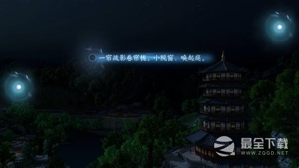 逆水寒手游杭州词话雷峰塔任务完成攻略一览